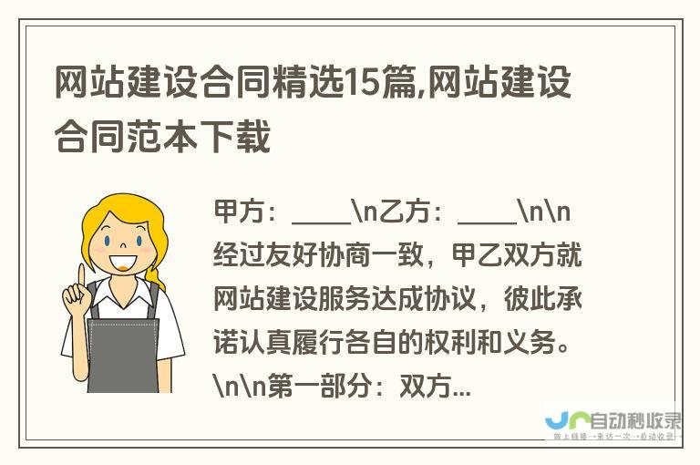 详解