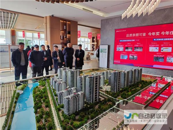 安徽省房地产开发项目管理系统——高效协同，提升房地产项目管理水平