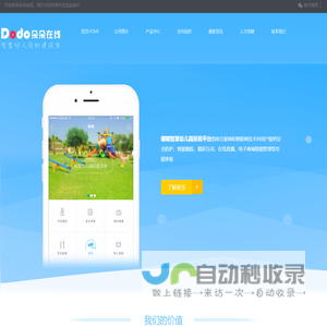 抖威客 - 创业者的多维知识与资源平台