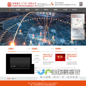 武汉德希科技有限公司