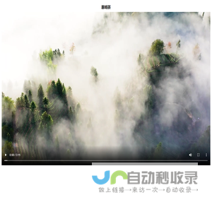惠明茶