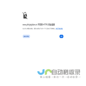 日职联直播_日职联联赛视频直播_免费日职联在线直播无插件-24直播网