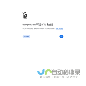 恩平市咪诗特电子有限公司