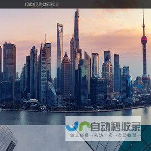 西安实验室设备定制_西安非标仪器设备_西安科研仪器定制-西安鼎业流体科技有限公司