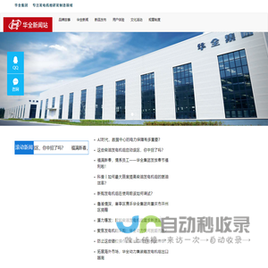 平面度测量仪|影像测量仪|手机面板一键快速测量仪|自动化检测设备|仪光光学400-0769-718
