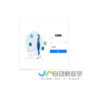 校园防欺凌预警平台