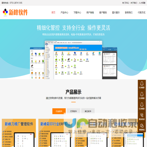 天津科技翻译出版有限公司_传媒_出版_翻译