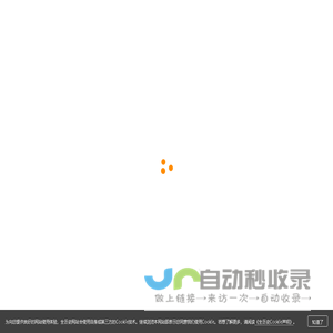 全历史