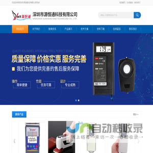 玉溪保家再生资源有限公司
