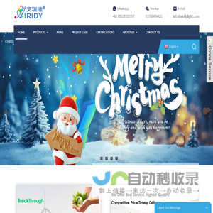 Shenzhen Airidy Lighting Technology Co., Ltd