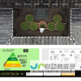 有机茶-有机黑茶-有机红茶-福建省安溪瑞利茶业有限公司