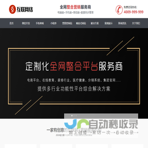 立体软件设计高端定制-上海皓特唐商务管理有限公司