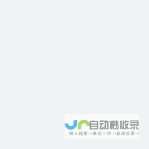 微信管理后台
