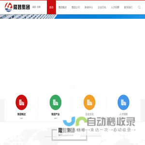 东莞市天进机械有限公司-钉箱机-粘箱机-糊箱机-打钉机认准东莞天进机械-厂家直供更放心!