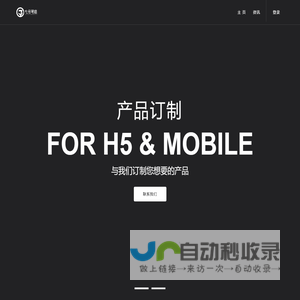 七号笔迹（北京）网络科技有限公司