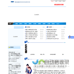 西安霖源微硅粉有限公司-拥有着领先的微硅粉捕集技术和设备，进行大规模的生产、加密和销售。提供不同含量、等级、用途的微硅粉产品。
