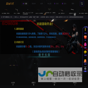 aw-csgo饰品开箱盲盒娱乐网站