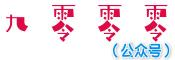 九零零零-90、00后的酷咖选择-虚拟主机服务商|23年虚拟主机品牌,5星月付空间
