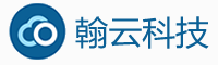厦门呼叫中心系统,厦门呼叫中心系统，翰云科技-13年呼叫中心系统供应商