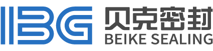 石家庄贝克密封科技股份有限公司-橡胶密封件生产厂家