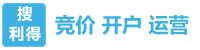 竞价代运营-百度sem代运营-竞价托管外包公司 -「搜利得网络」